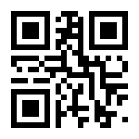 QR-Code zur Buchseite 9783850689588