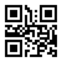 QR-Code zur Buchseite 9783850689786