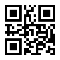 QR-Code zur Buchseite 9783850733212