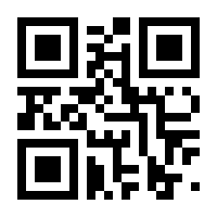 QR-Code zur Seite https://www.isbn.de/9783850733328