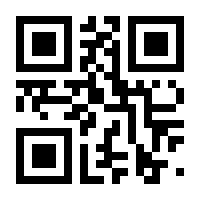 QR-Code zur Seite https://www.isbn.de/9783850762700