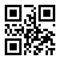 QR-Code zur Buchseite 9783850765268