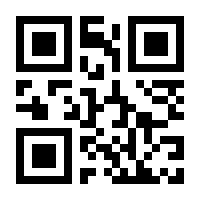 QR-Code zur Buchseite 9783850767040