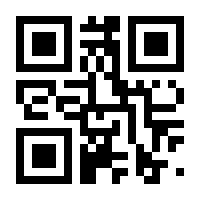 QR-Code zur Seite https://www.isbn.de/9783850932943