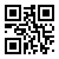 QR-Code zur Buchseite 9783850933568