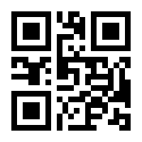 QR-Code zur Seite https://www.isbn.de/9783851146080