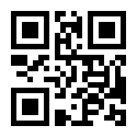 QR-Code zur Seite https://www.isbn.de/9783851146417