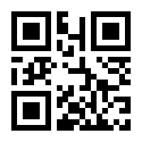 QR-Code zur Seite https://www.isbn.de/9783851245868