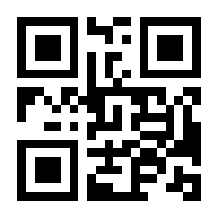 QR-Code zur Seite https://www.isbn.de/9783851322446