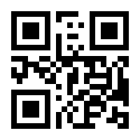 QR-Code zur Seite https://www.isbn.de/9783851325164