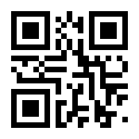 QR-Code zur Seite https://www.isbn.de/9783851327533