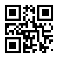 QR-Code zur Seite https://www.isbn.de/9783851328011