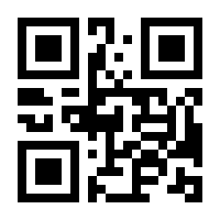 QR-Code zur Seite https://www.isbn.de/9783851328059