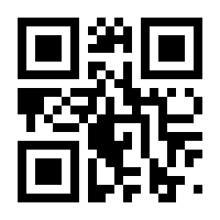 QR-Code zur Seite https://www.isbn.de/9783851328264