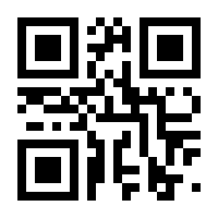 QR-Code zur Seite https://www.isbn.de/9783851328301