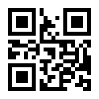 QR-Code zur Seite https://www.isbn.de/9783851329711