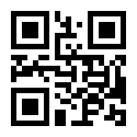 QR-Code zur Seite https://www.isbn.de/9783851329940