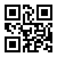 QR-Code zur Seite https://www.isbn.de/9783851658156