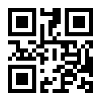 QR-Code zur Seite https://www.isbn.de/9783851792546