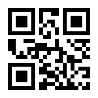 QR-Code zur Buchseite 9783851974614