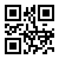 QR-Code zur Seite https://www.isbn.de/9783851974652