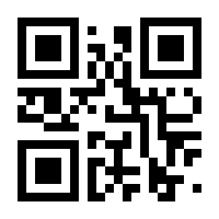 QR-Code zur Seite https://www.isbn.de/9783851975963