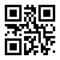 QR-Code zur Seite https://www.isbn.de/9783851978063