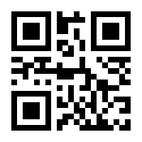 QR-Code zur Seite https://www.isbn.de/9783851978261