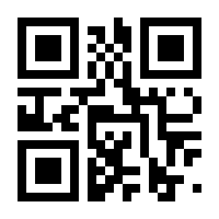 QR-Code zur Seite https://www.isbn.de/9783851978353