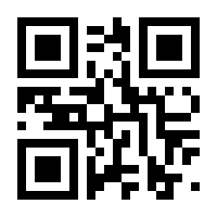QR-Code zur Seite https://www.isbn.de/9783851978445
