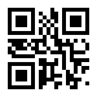 QR-Code zur Seite https://www.isbn.de/9783851978513