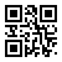 QR-Code zur Seite https://www.isbn.de/9783851979145
