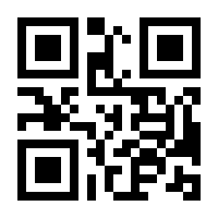 QR-Code zur Seite https://www.isbn.de/9783851979183