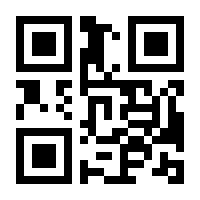 QR-Code zur Seite https://www.isbn.de/9783851979473