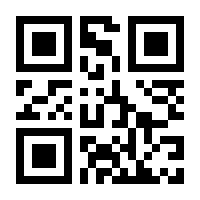 QR-Code zur Seite https://www.isbn.de/9783851979688