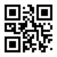 QR-Code zur Seite https://www.isbn.de/9783851979824