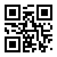 QR-Code zur Buchseite 9783852184548