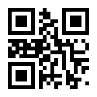 QR-Code zur Seite https://www.isbn.de/9783852185538