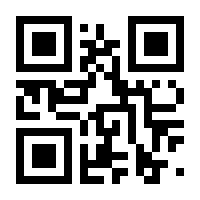 QR-Code zur Seite https://www.isbn.de/9783852186368