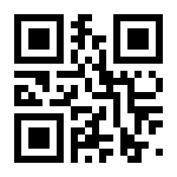 QR-Code zur Seite https://www.isbn.de/9783852186481