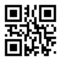 QR-Code zur Seite https://www.isbn.de/9783852520001