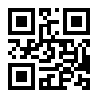 QR-Code zur Seite https://www.isbn.de/9783852522982