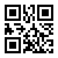 QR-Code zur Buchseite 9783852523026