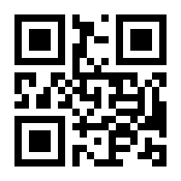 QR-Code zur Seite https://www.isbn.de/9783852524979