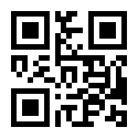 QR-Code zur Seite https://www.isbn.de/9783852526355