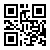 QR-Code zur Seite https://www.isbn.de/9783852536712