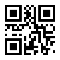 QR-Code zur Seite https://www.isbn.de/9783852568188