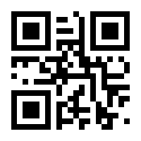 QR-Code zur Seite https://www.isbn.de/9783852568386