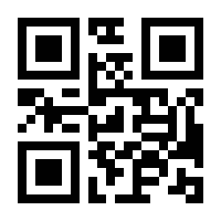 QR-Code zur Seite https://www.isbn.de/9783852645445