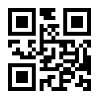 QR-Code zur Buchseite 9783852645605